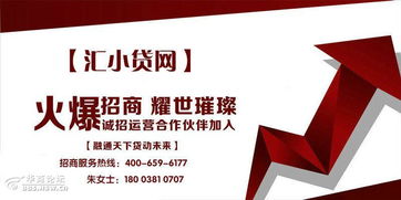 互聯(lián)網(wǎng)金融 以信息服務(wù)點(diǎn)亮創(chuàng)業(yè)新航道
